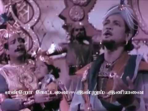 Maravene Entha Naalum