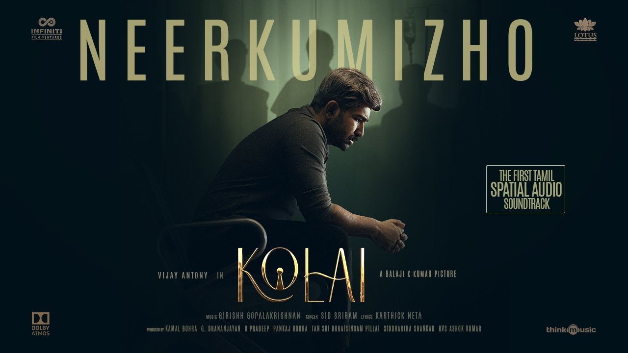 Neerkumizho