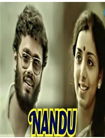 Paaduthamma Aatrin Alaigal