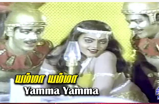 Yamma Yamma Yamma