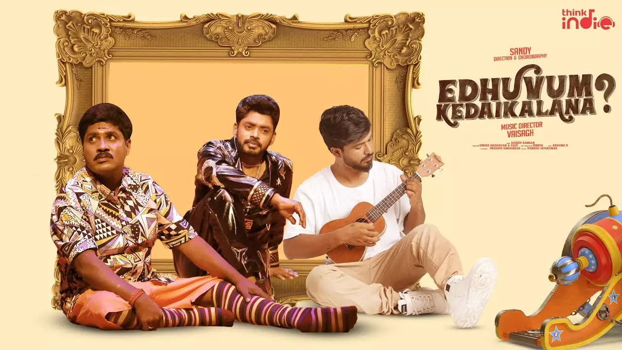 Edhuvum Kedaikalana
