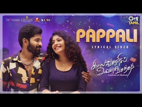 Kaalangalil Aval Vasantham