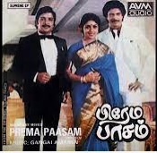 Prema Pasam -1985