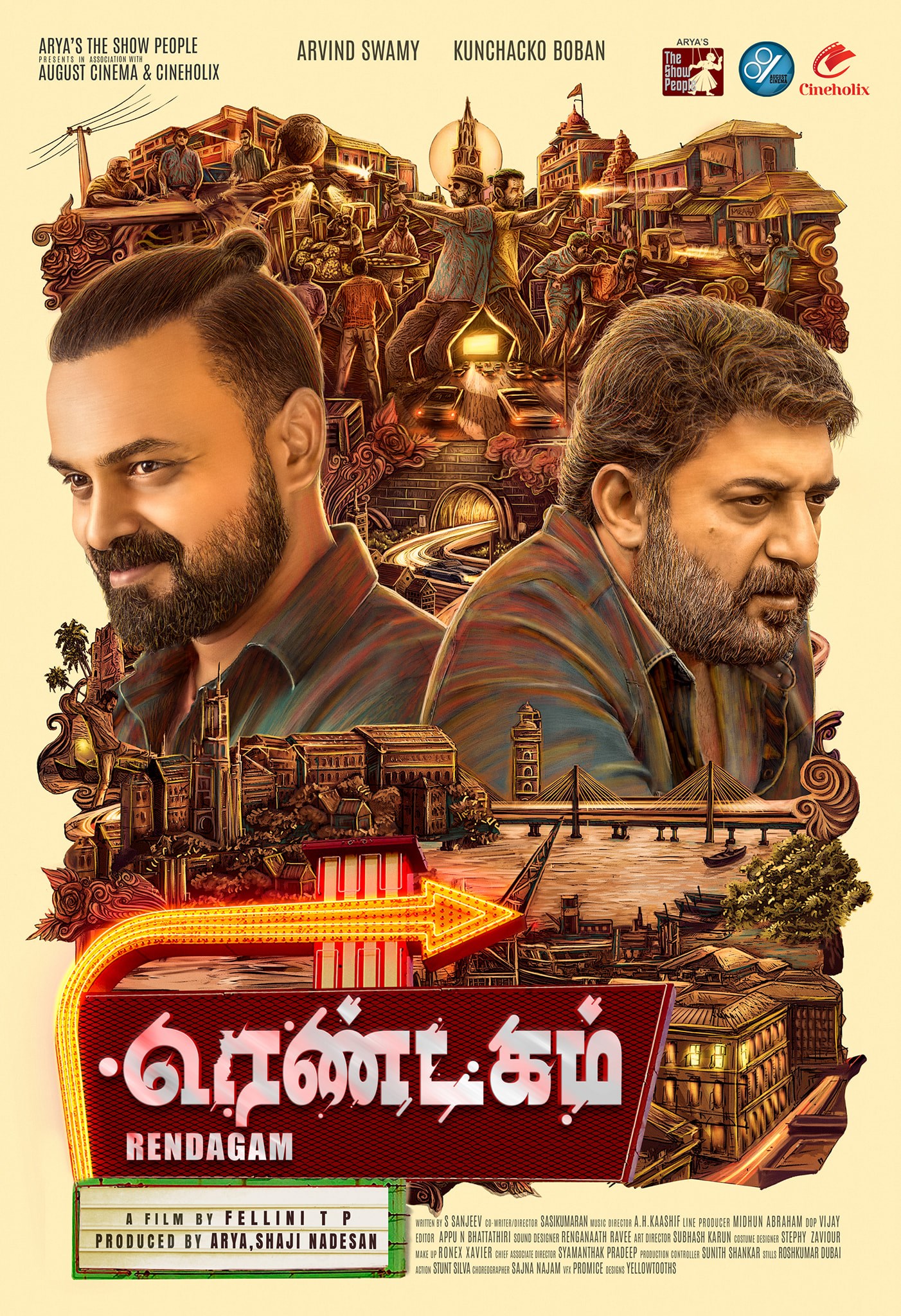 Poove