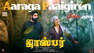 Aaraga Paaigiren