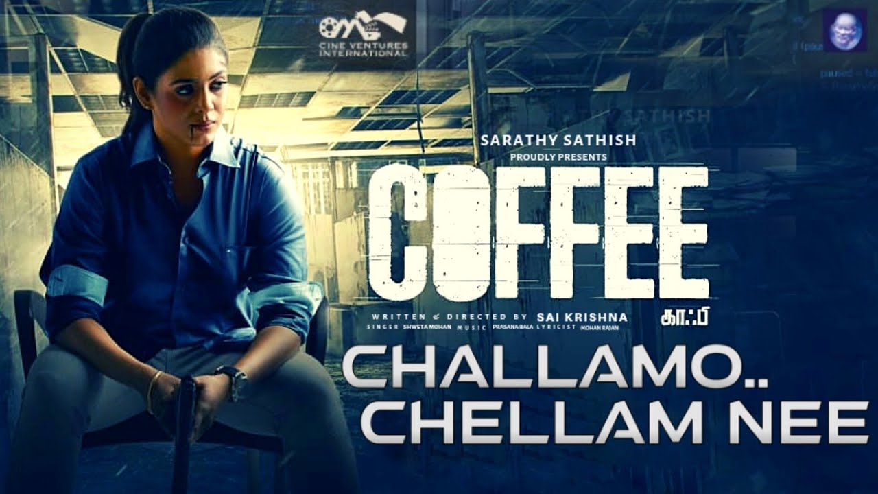 Challamo Chellam Nee