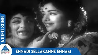 Ennadi Sellakanne