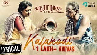Kalakodi