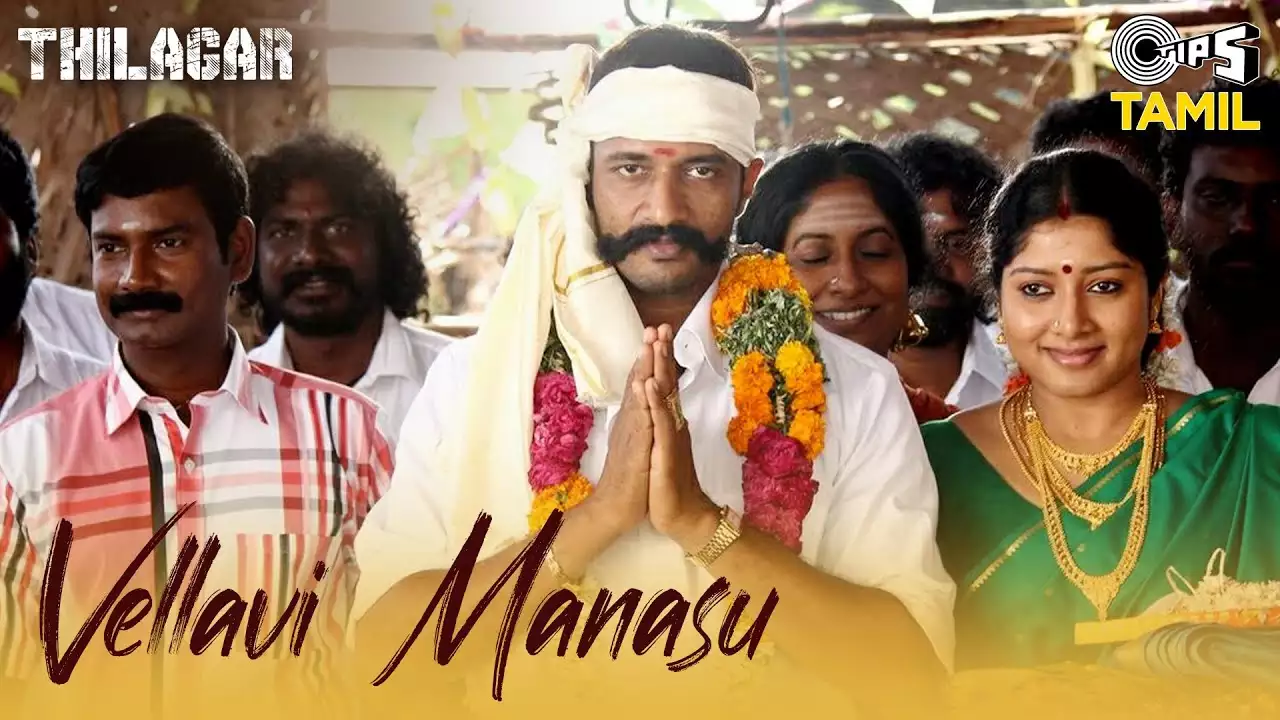 Vellavi Manasu