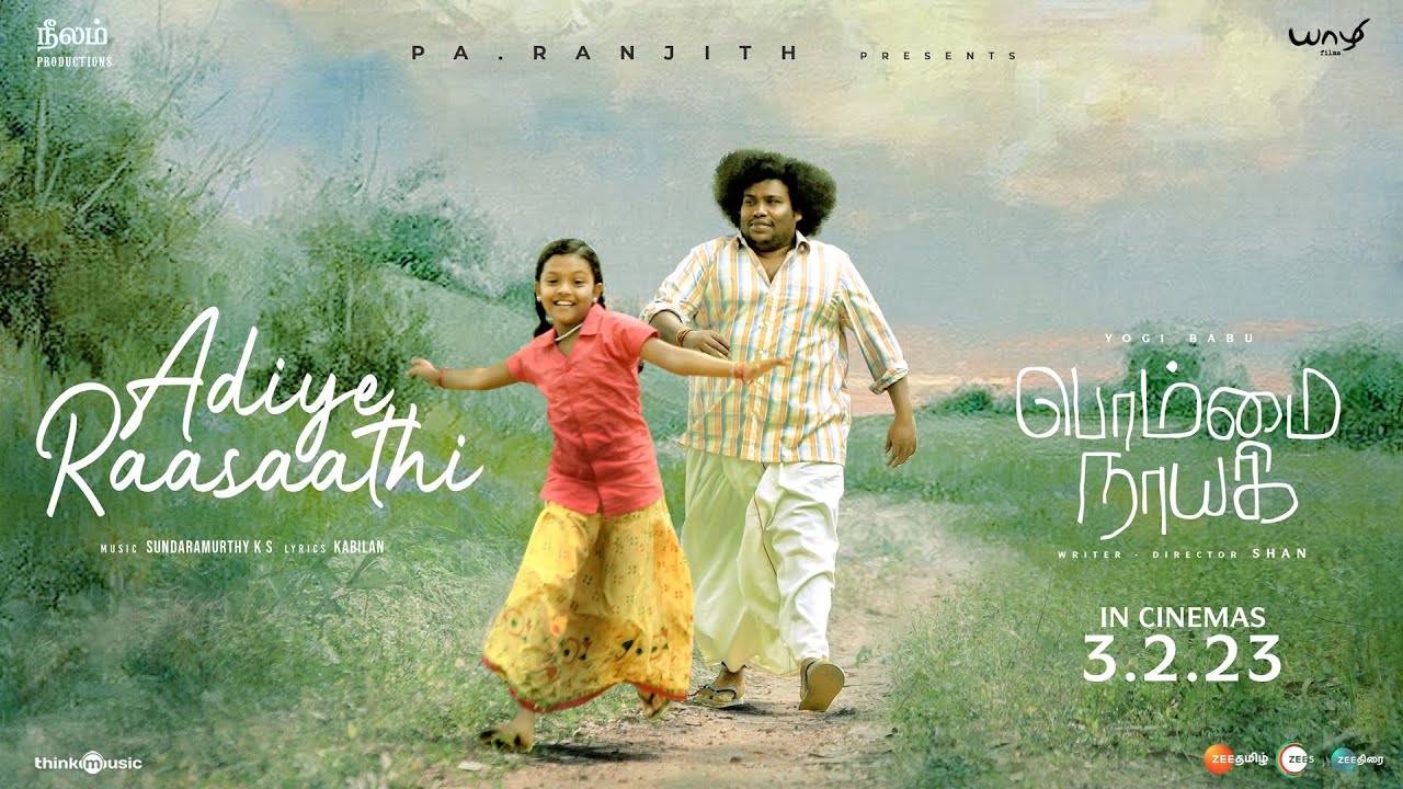 Adiye Raasaathi