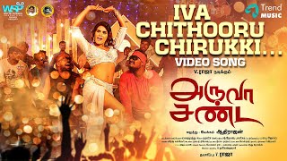 Chithooru Chirukki
