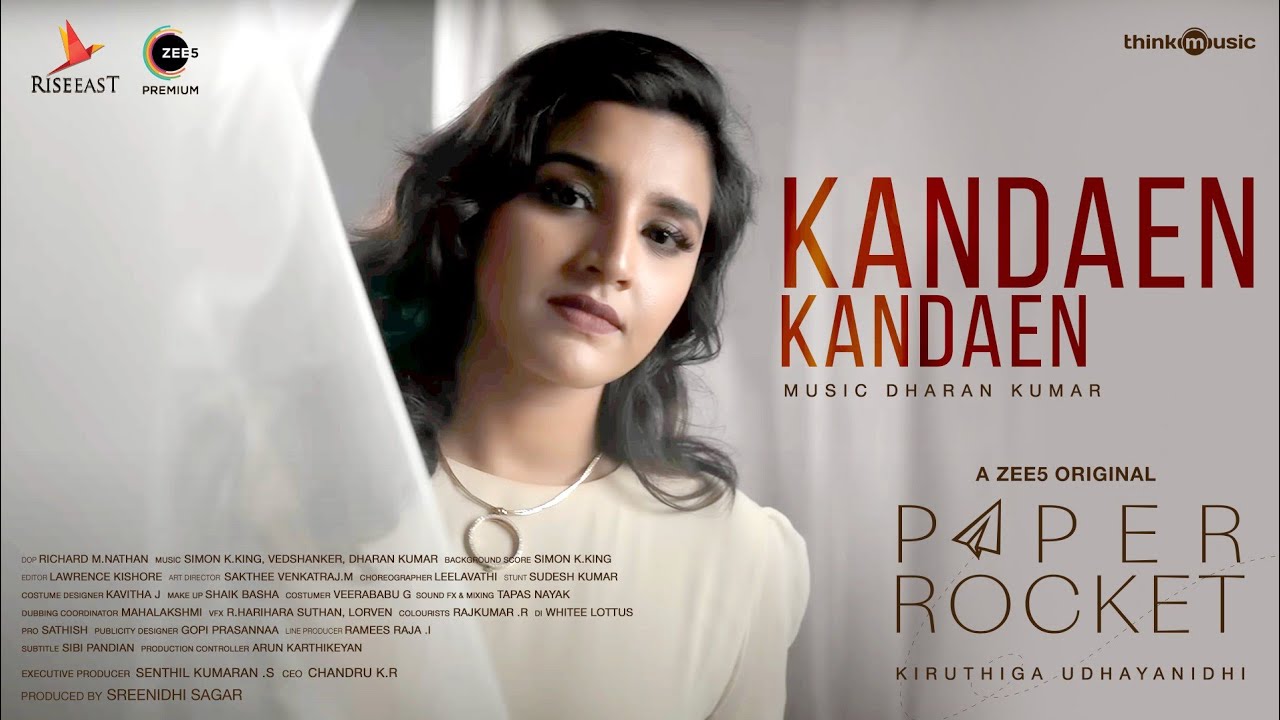 Kandaen Kandaen