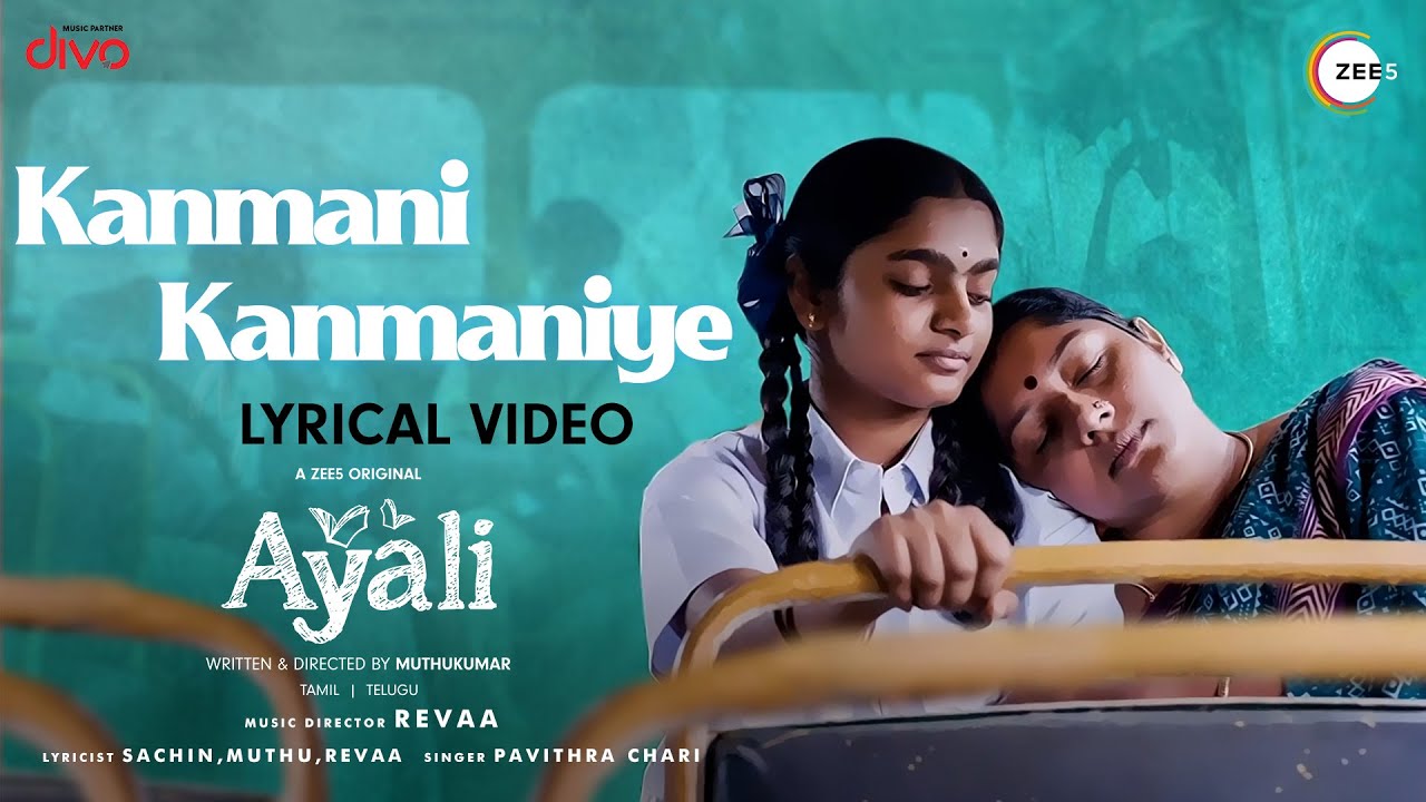Kanmani Kanmaniye