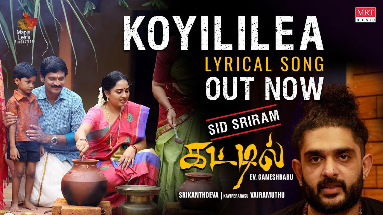 Koyililea