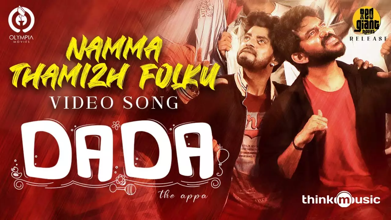 Namma Thamizh Folku