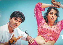 Pottu Thaakku