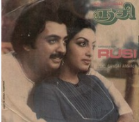 Poraduthe Idhayam