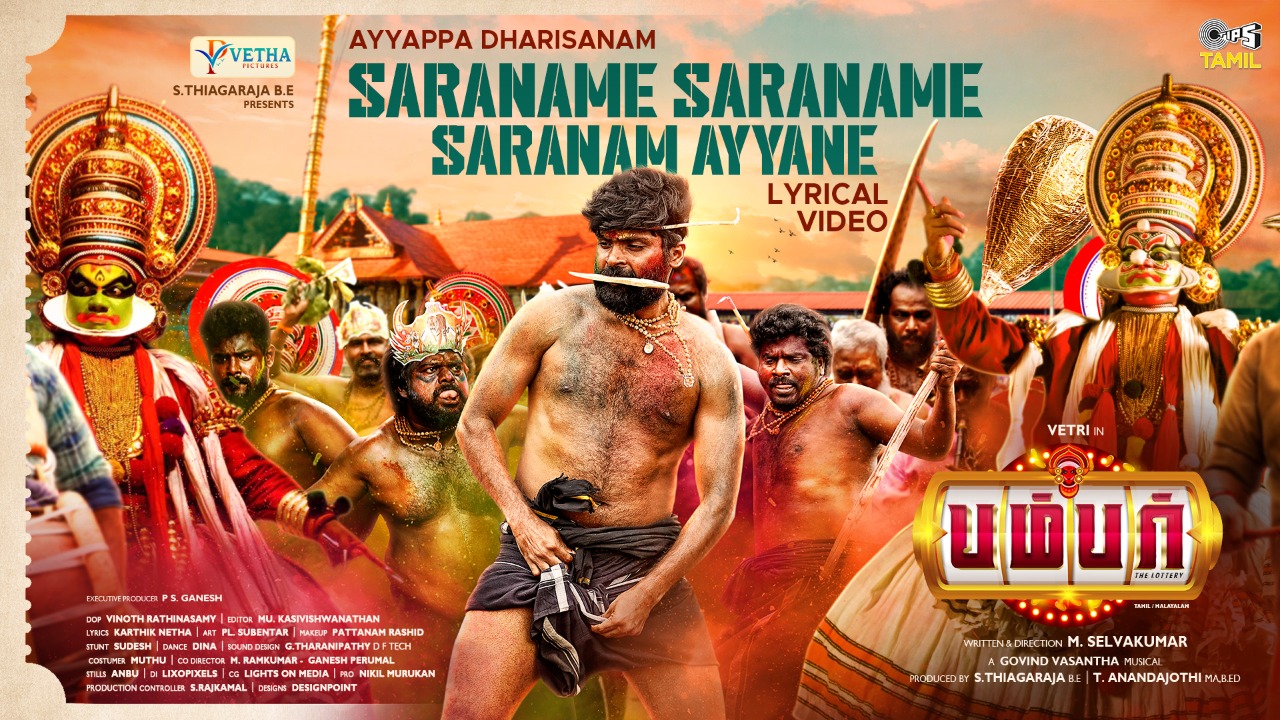 Saraname Saraname Saranam Ayyane