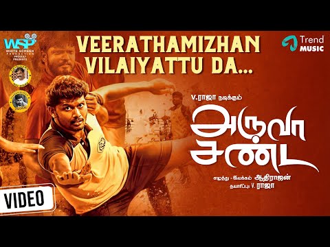 Veerathamizhan Vilaiyattu Da