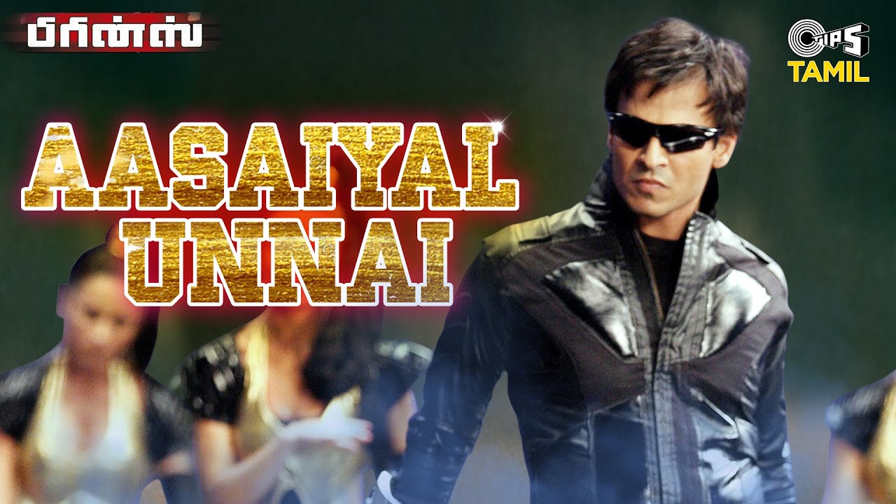 Aasaiyal Unnai