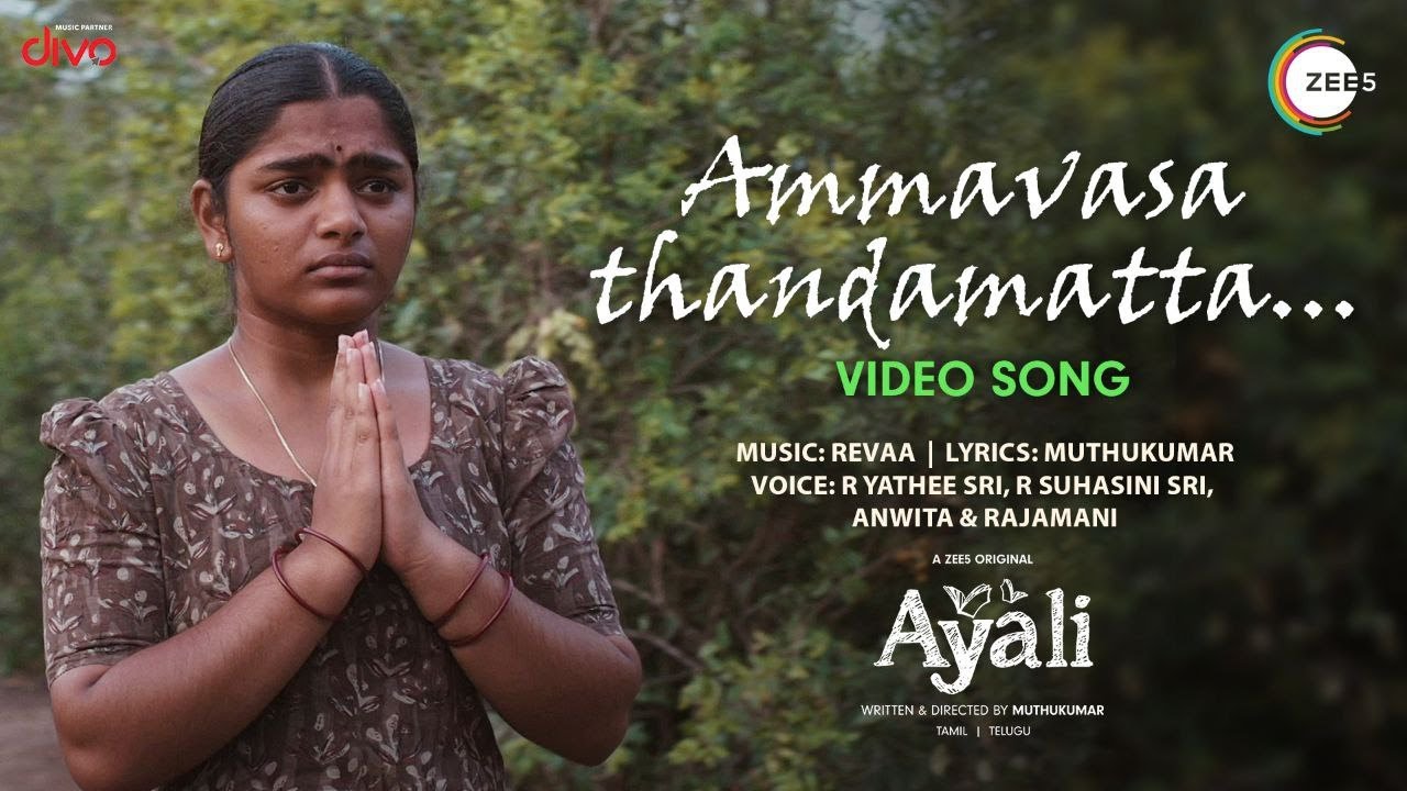 Ammavaasa Thaandamatta