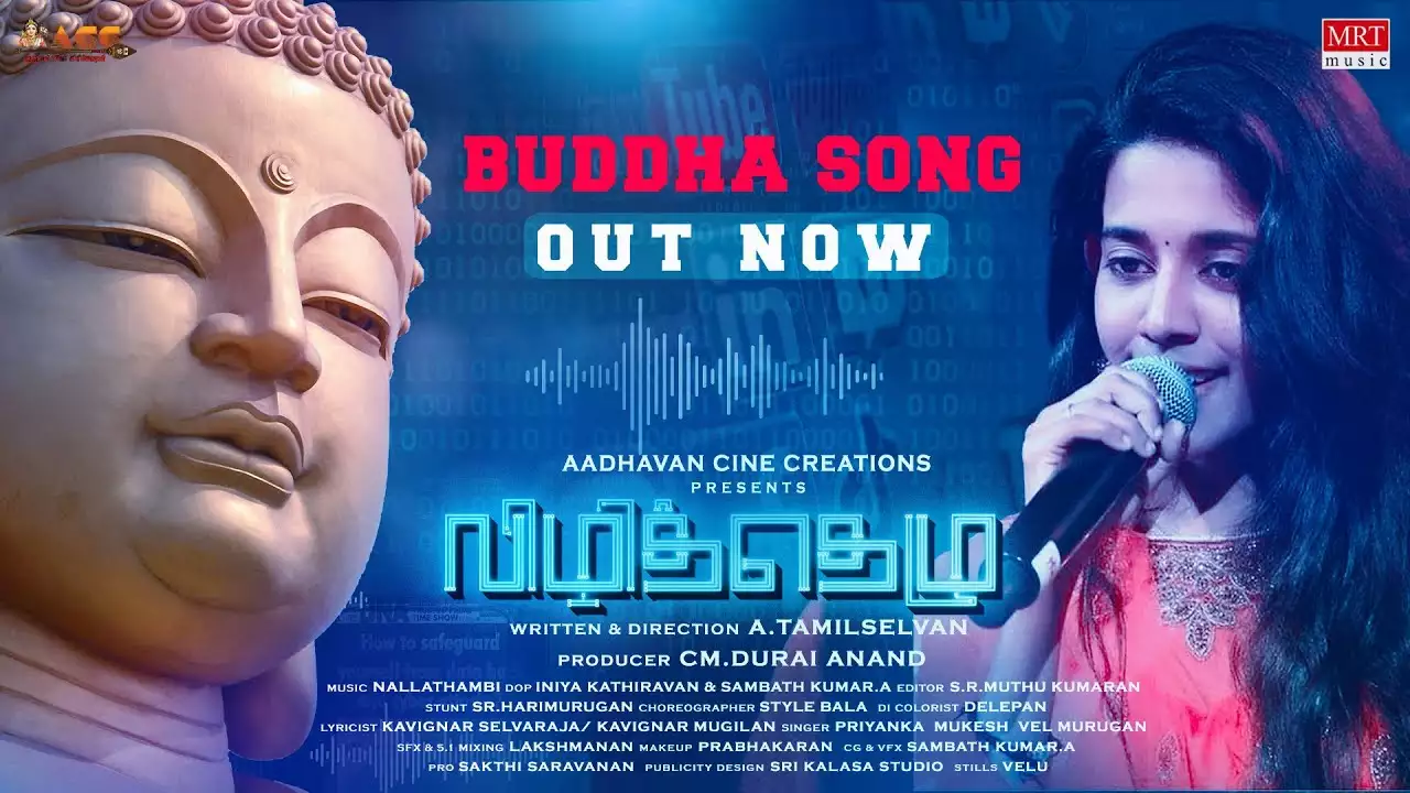 Buddhan Sonna