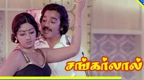 Elankiliyae Innum Vilangaliye