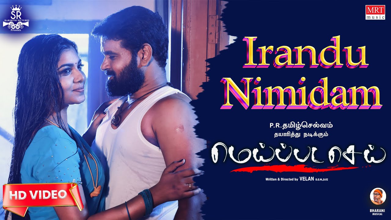 Irandu Nimidam