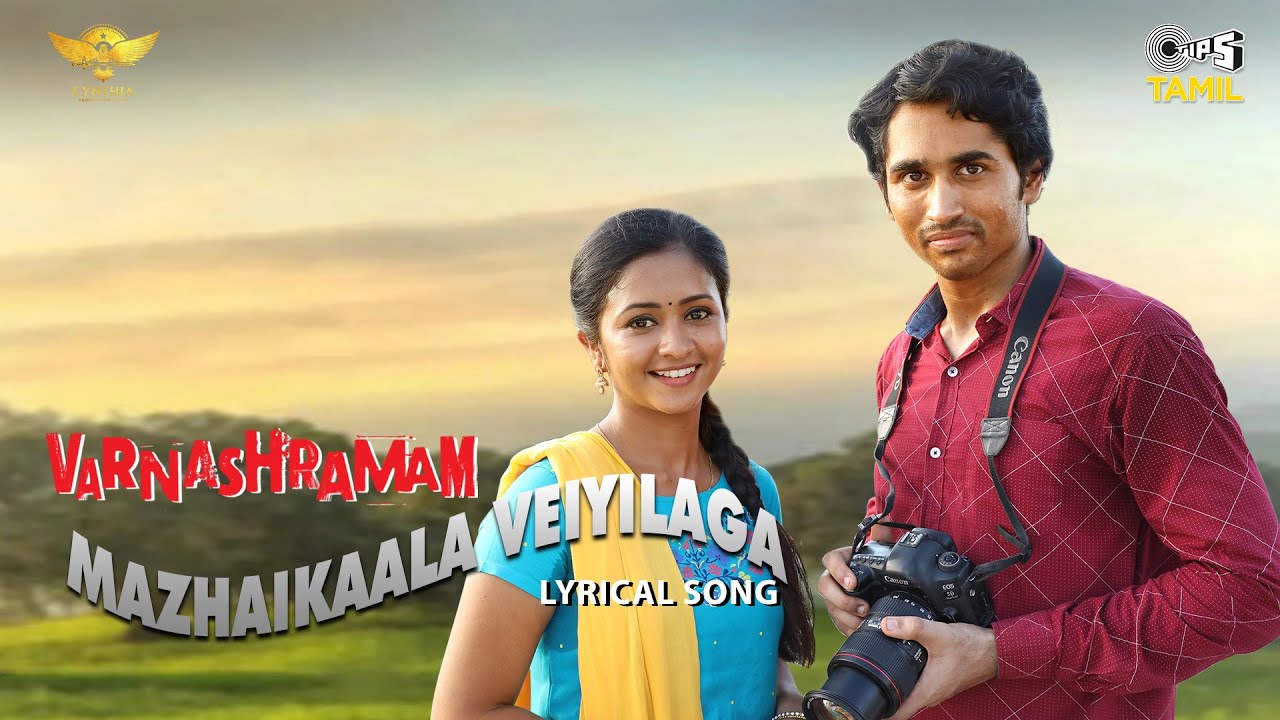 Varnashramam