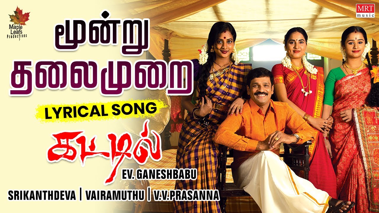 Moonru Thalaimurai