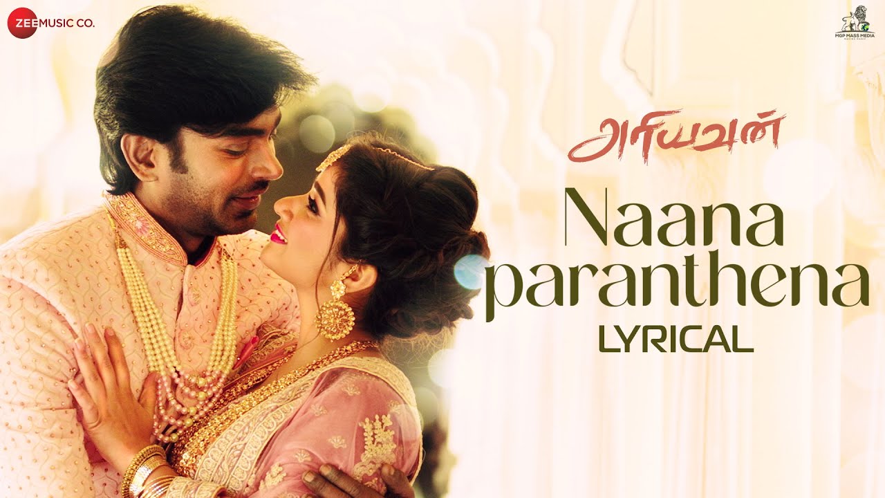Naana Paranthena