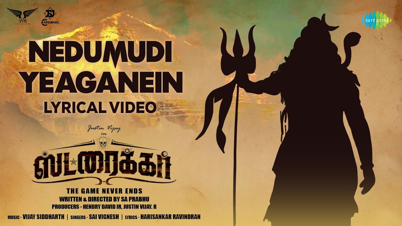 Nedumudi Yeaganein