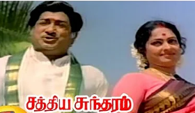 Sathya Sundharam