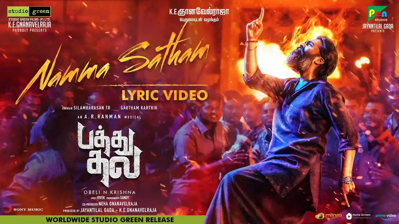 Namma Satham