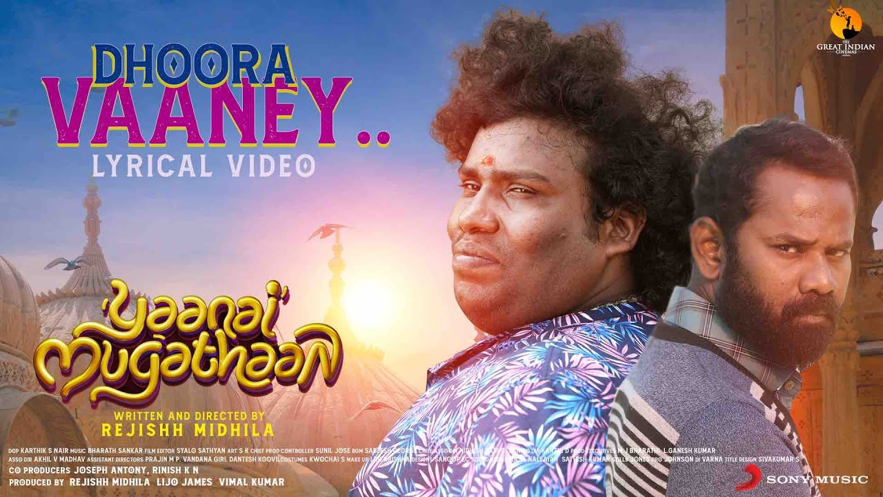Yaanai Mugathaan