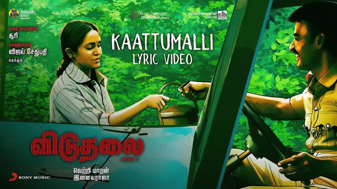 Kaattumalli