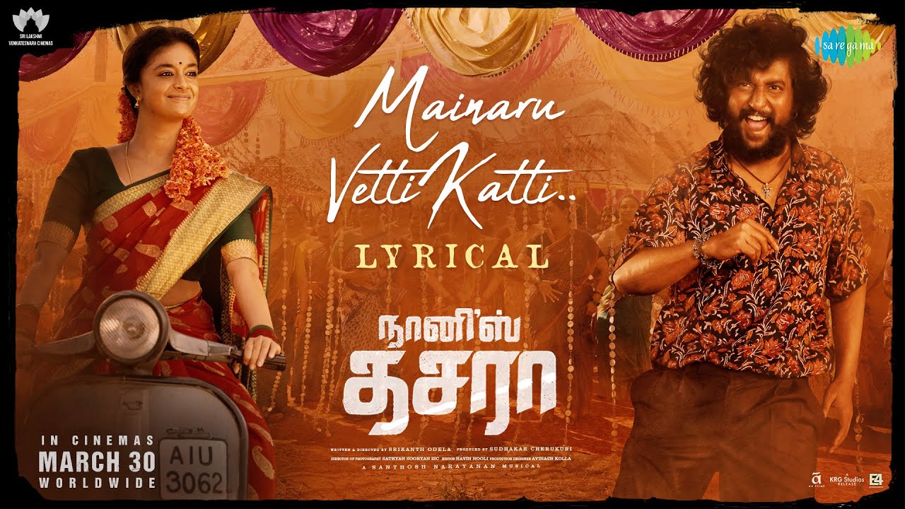 Mainaru Vetti Katti
