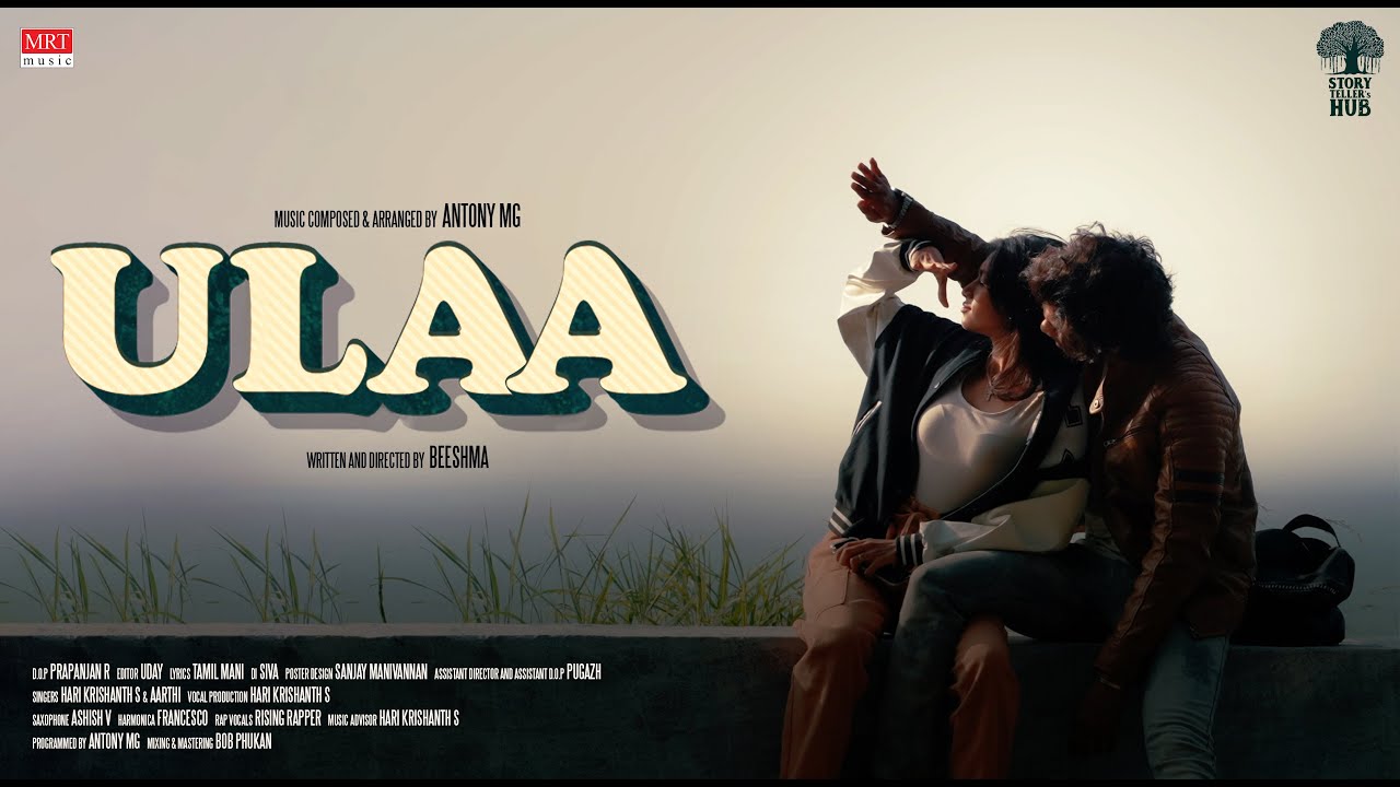 Ulaa