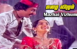 Mazhai Vizhum Kodi