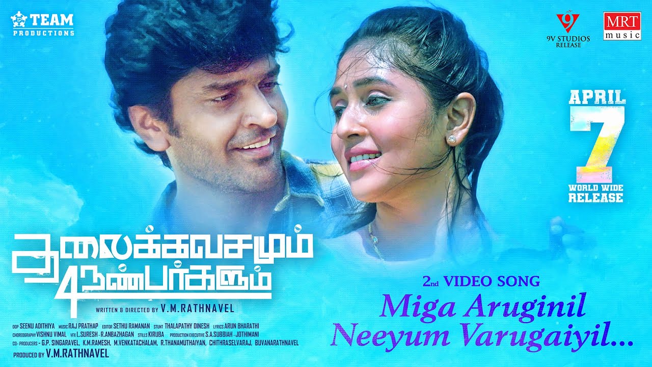 Thalaikkavasamum 4 Nanbargalum