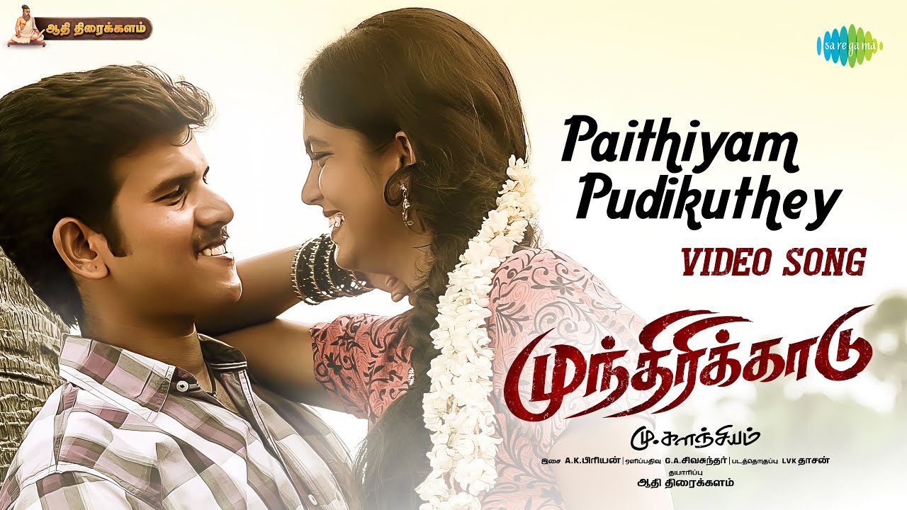Paithiyam Pudikuthey