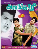 Cheena Bommai