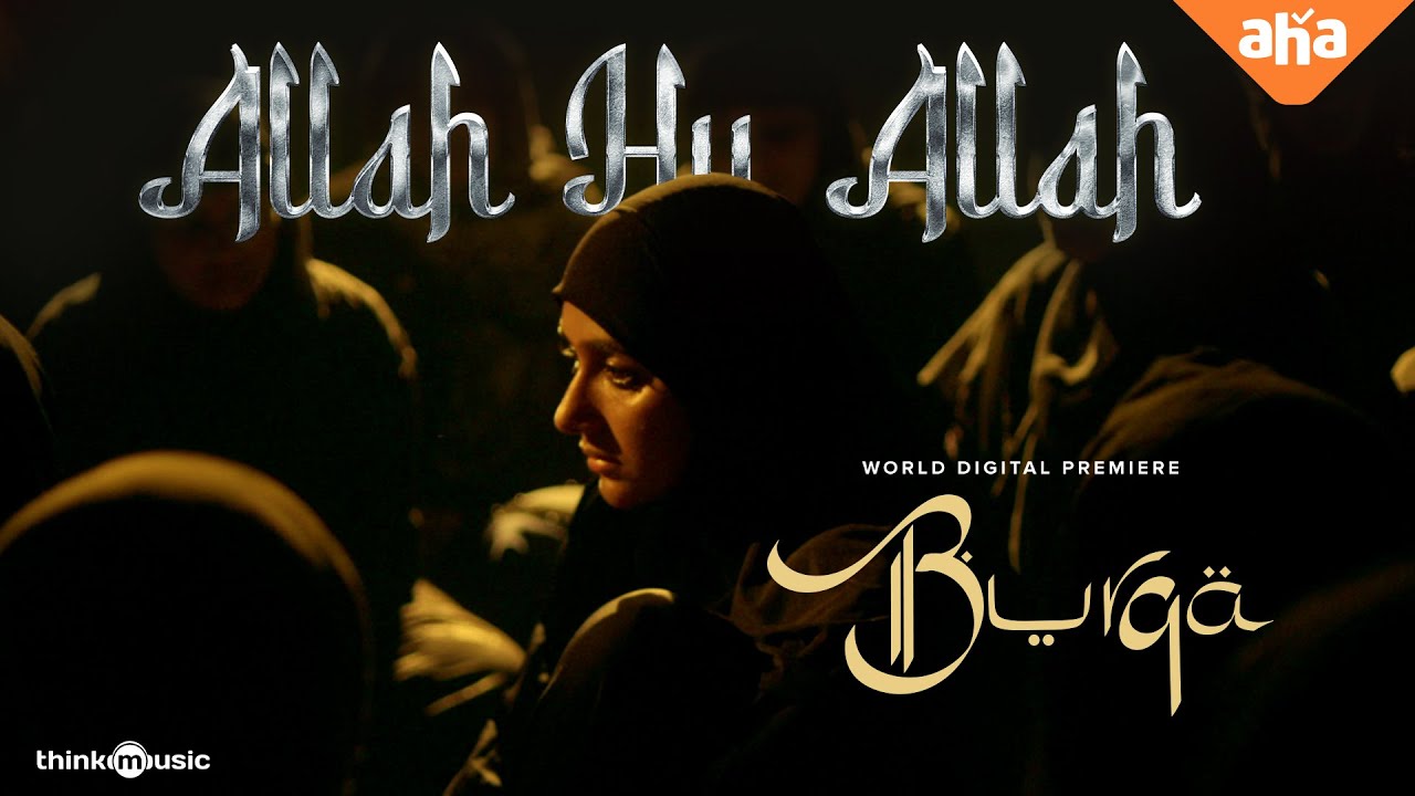 Allah Hu Allah