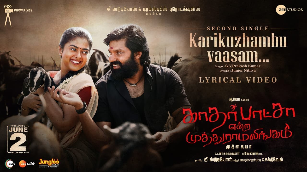 Karikuzhambu Vaasam