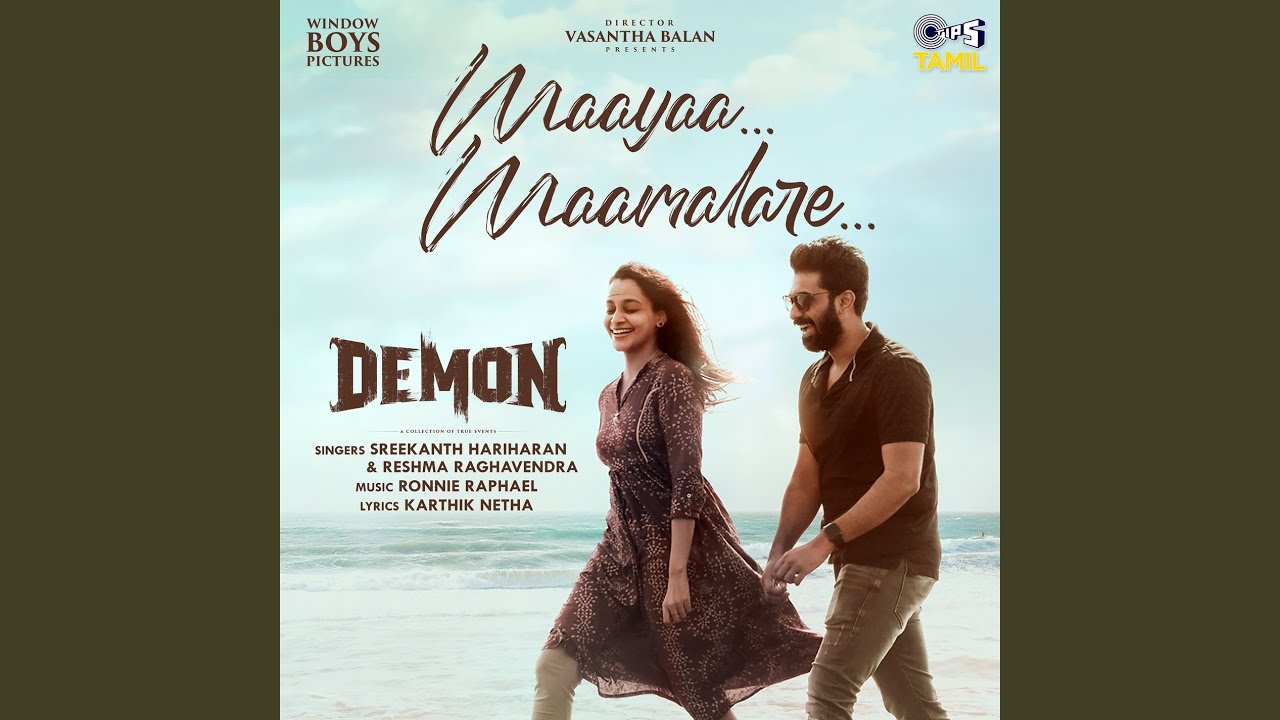 Maayaa Maamalare