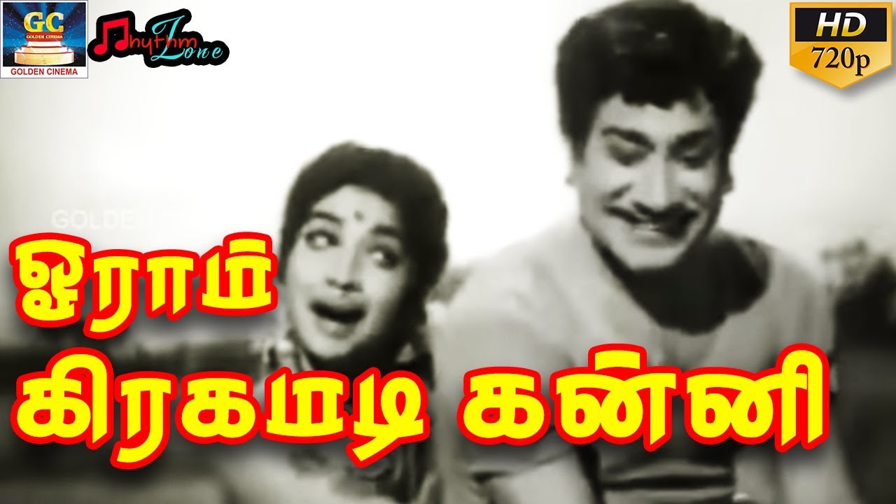 Oraang Kiragamadi