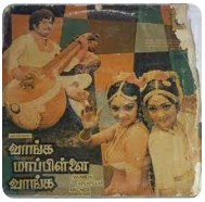 Pala Naala Aasa