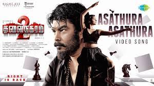 Thalainagaram 2