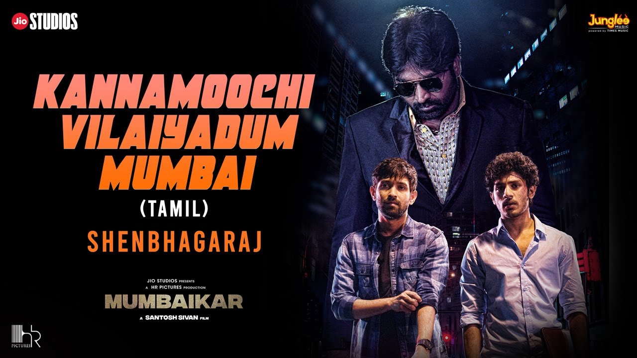 Kannamoochi Vilaiyadum