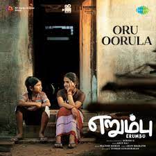 Oru Oorula